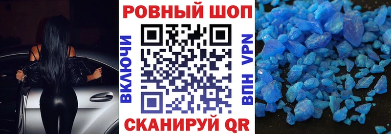  COCAIN Ужур