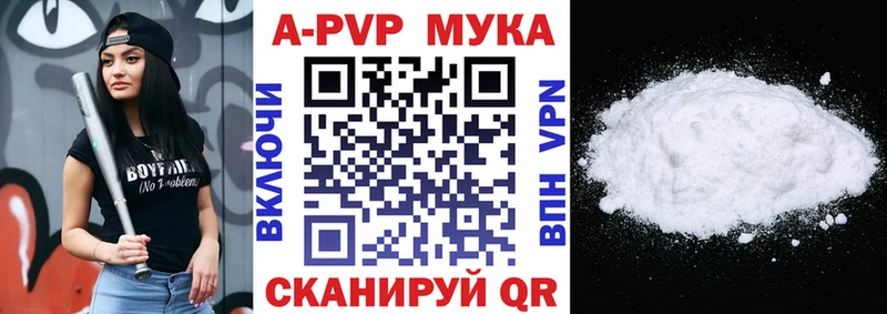 Виды наркоты Ужур Alpha-PVP  Cocaine  Меф мяу мяу  Метадон  ГАШ 