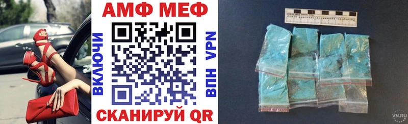 АМФЕТАМИН 98% Ужур