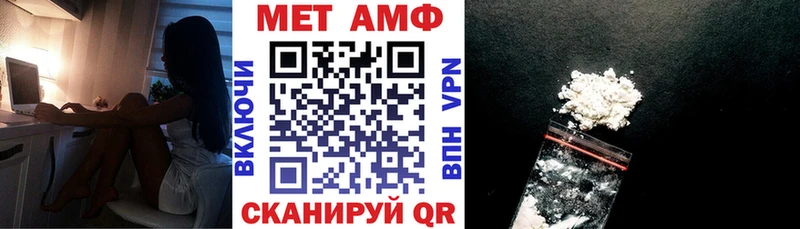 АМФЕТАМИН 98%  сайты даркнета наркотические препараты  Ужур 