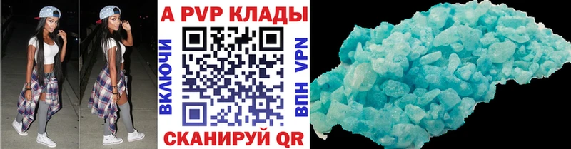 блэк спрут рабочий сайт  Ужур  A PVP VHQ 