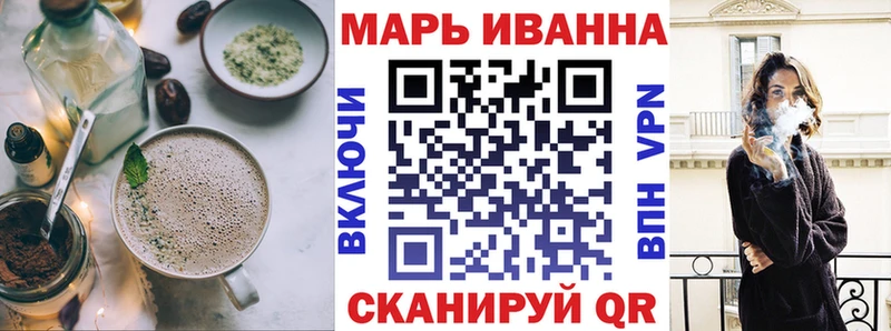 Печенье с ТГК конопля где найти наркотики Ужур