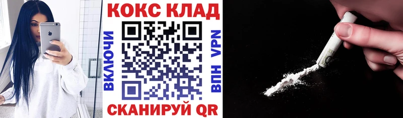 Кокаин Боливия  Ужур 