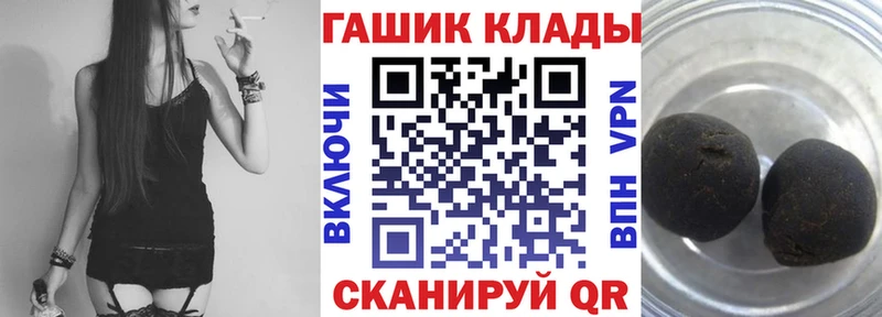 Гашиш хэш  Ужур 