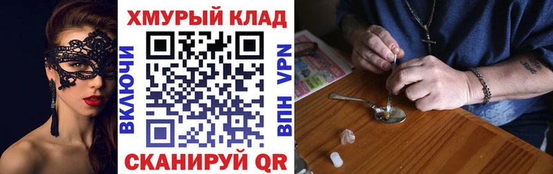 Героин афганец как найти Ужур