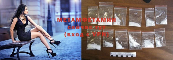 спиды Абдулино