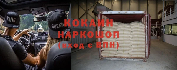 кристаллы Алзамай
