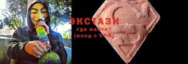 шишки Абинск