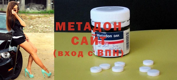 шишки Абинск
