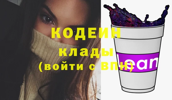 MESCALINE Алексин