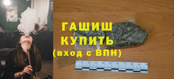 шишки Абинск