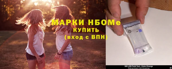 спиды Абдулино