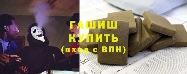 шишки Абинск