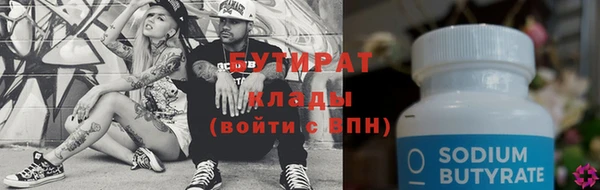 ПСИЛОЦИБИНОВЫЕ ГРИБЫ Алексеевка
