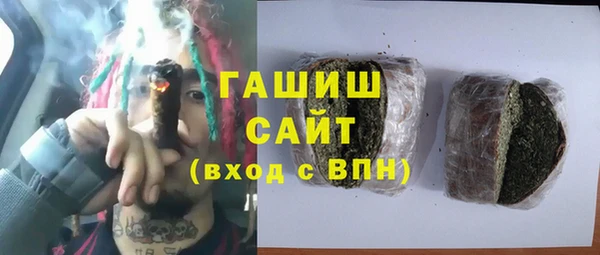 спиды Абдулино