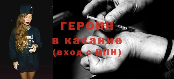 спиды Абдулино