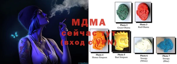 шишки Абинск