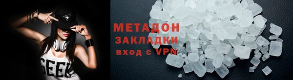 шишки Абинск