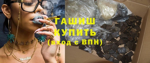 ПСИЛОЦИБИНОВЫЕ ГРИБЫ Алексеевка