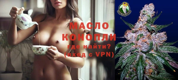 шишки Абинск