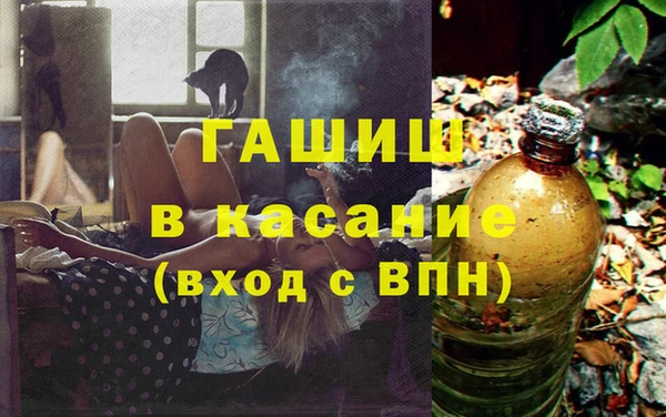 спиды Абдулино