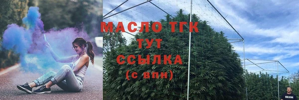 спиды Абдулино