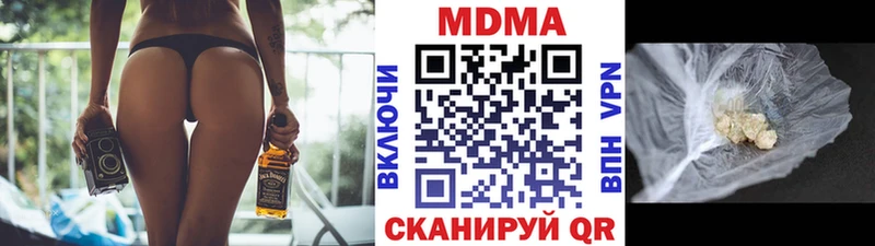 даркнет сайт Ужур MDMA молли