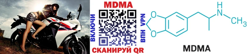 MDMA Molly Ужур