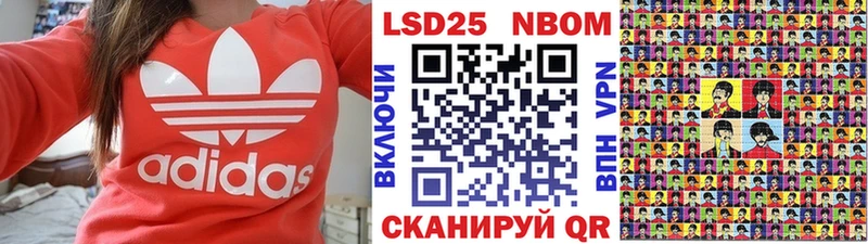 hydra Ужур shop состав Марки N-bome 1500мкг