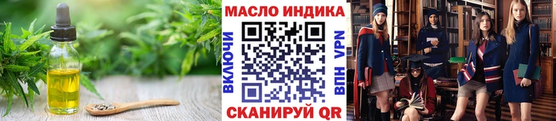 Дистиллят ТГК концентрат mega сайт Ужур