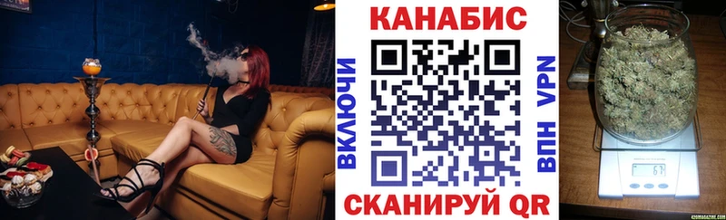 ссылка на мегу сайт  Ужур  Конопля марихуана 